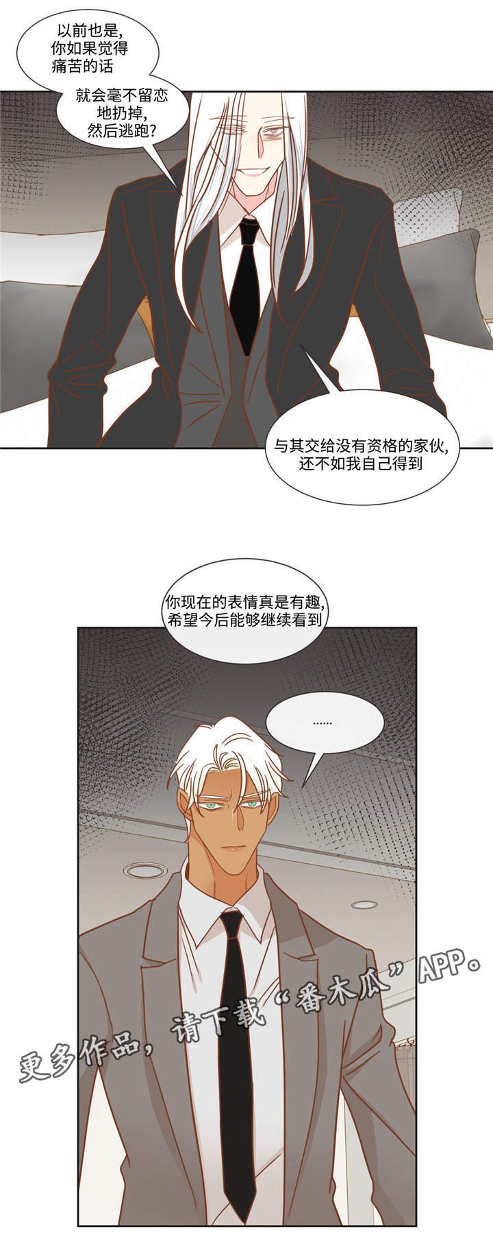 第55章：脸色很差