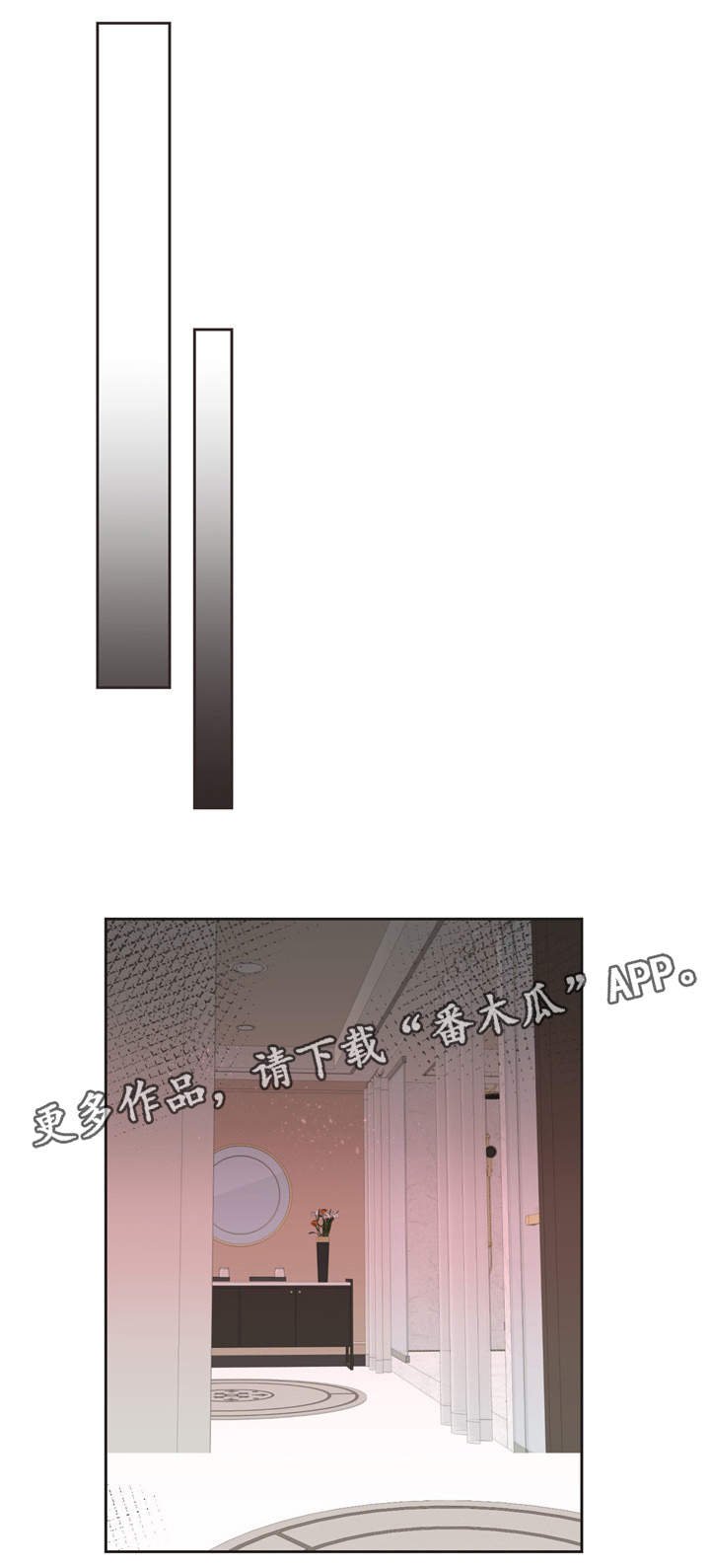 第55章：脸色很差