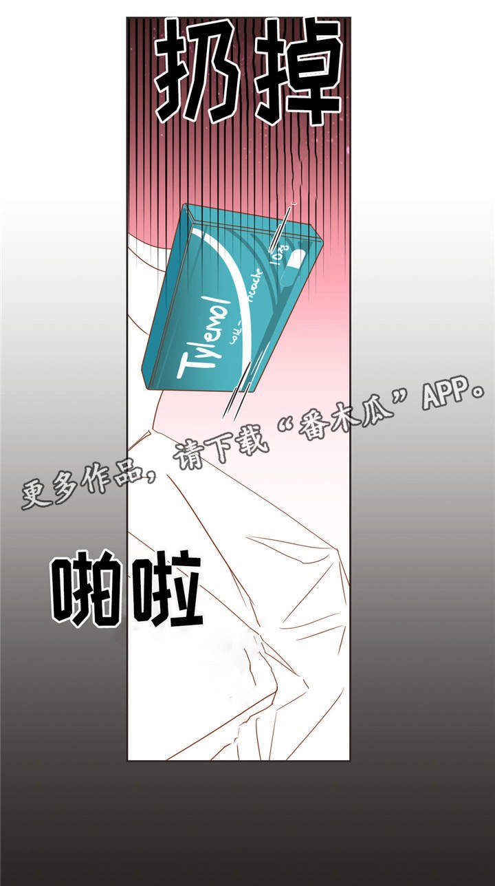 第55章：脸色很差