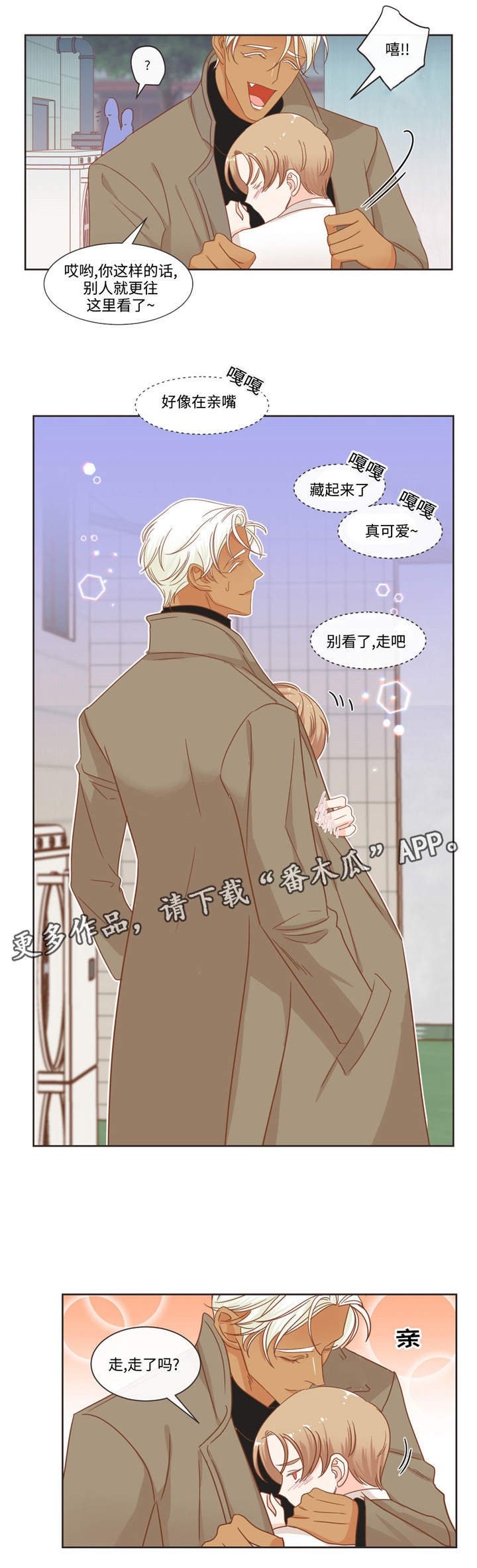 第56章：不祥预感