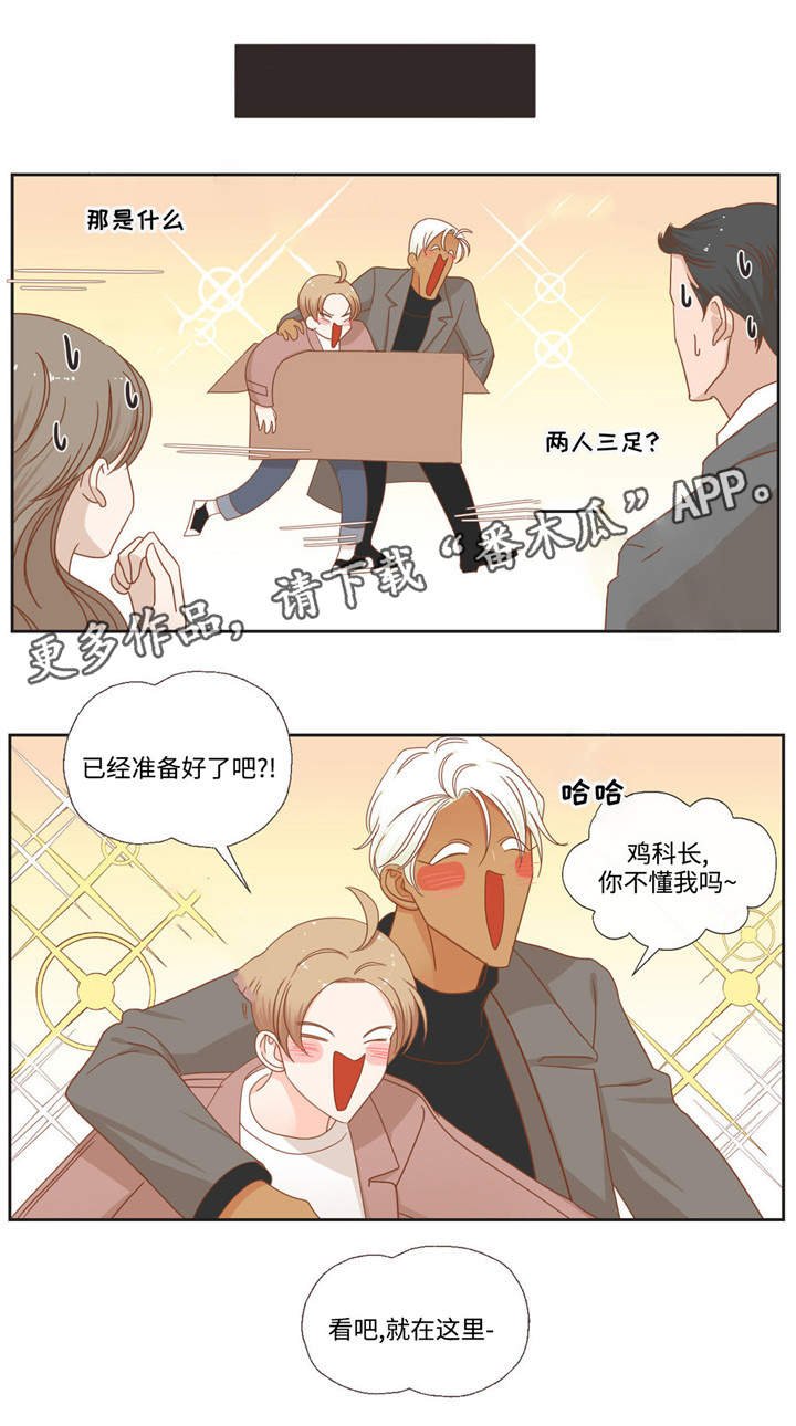 第57章：口香糖