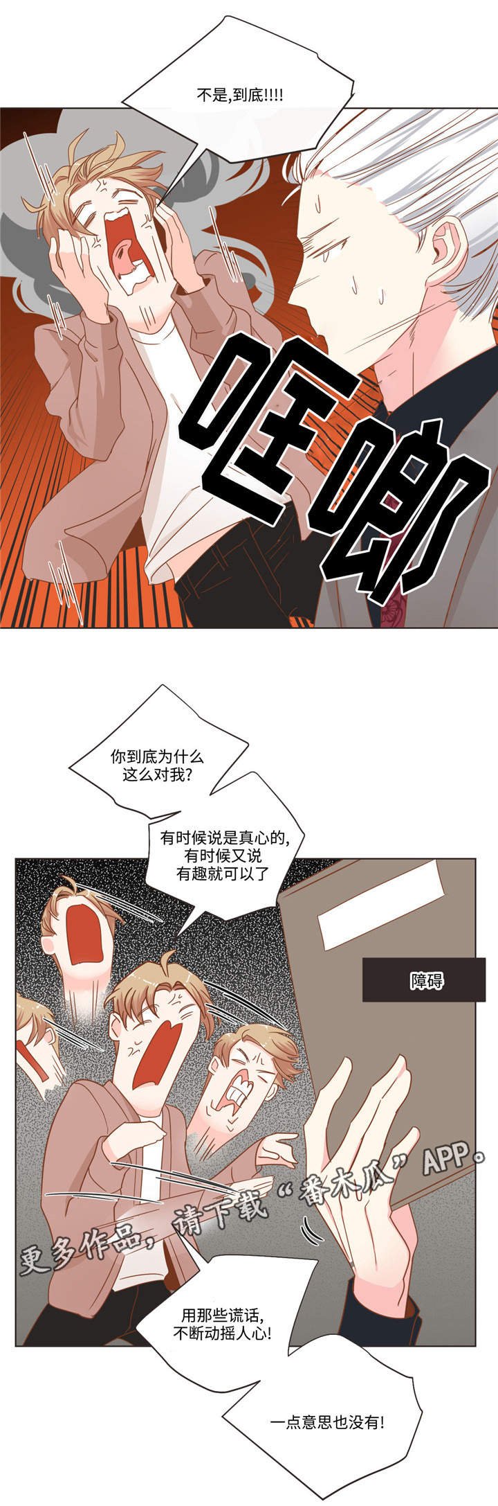 第58章：高档餐厅