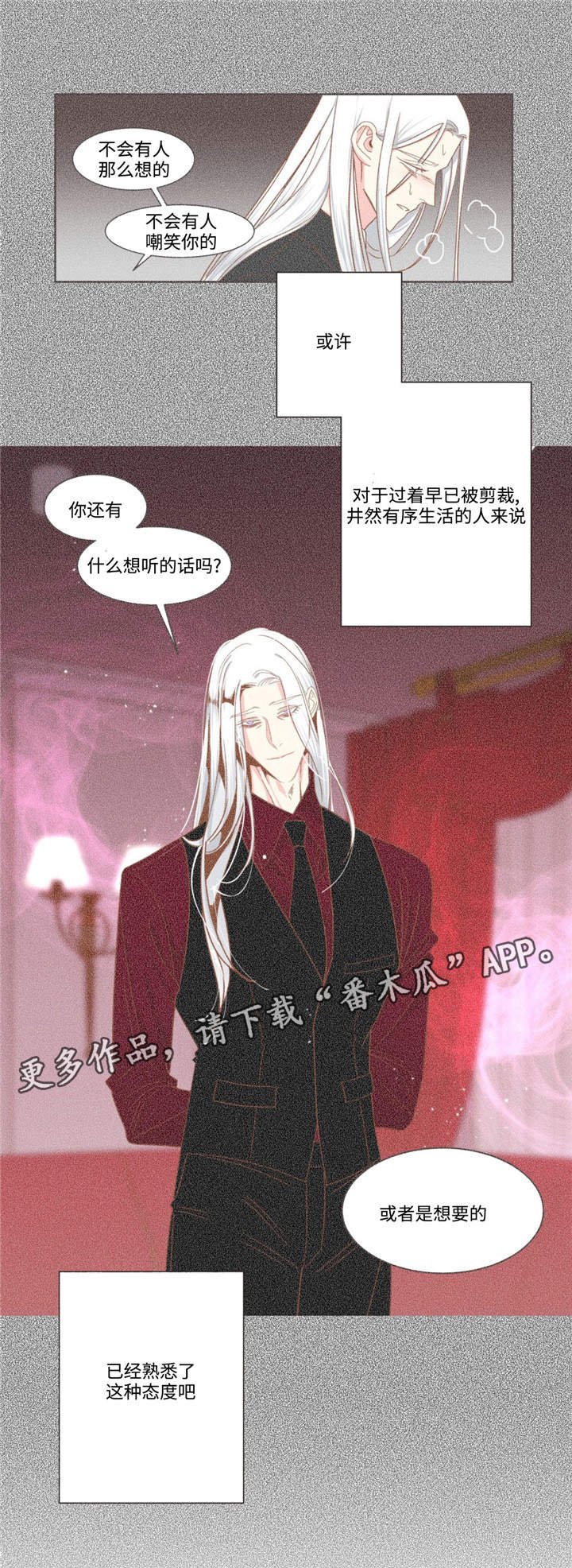 第58章：高档餐厅