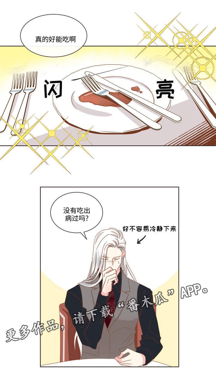 第59章：名言制造机