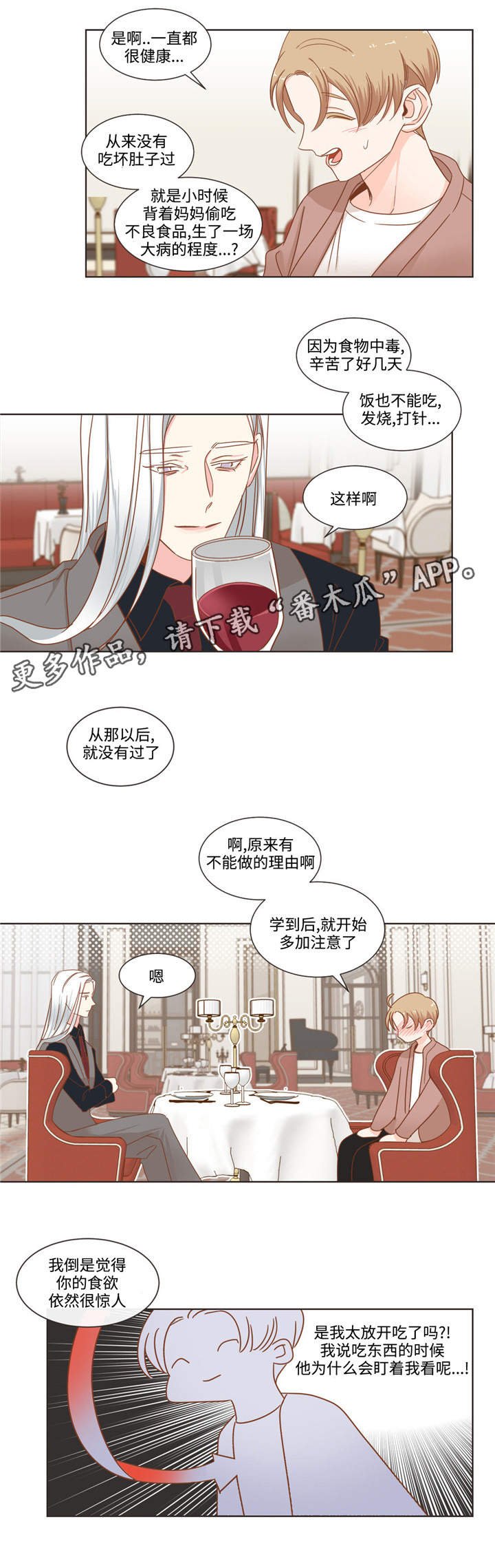第59章：名言制造机