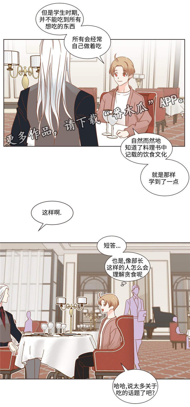 第59章：名言制造机