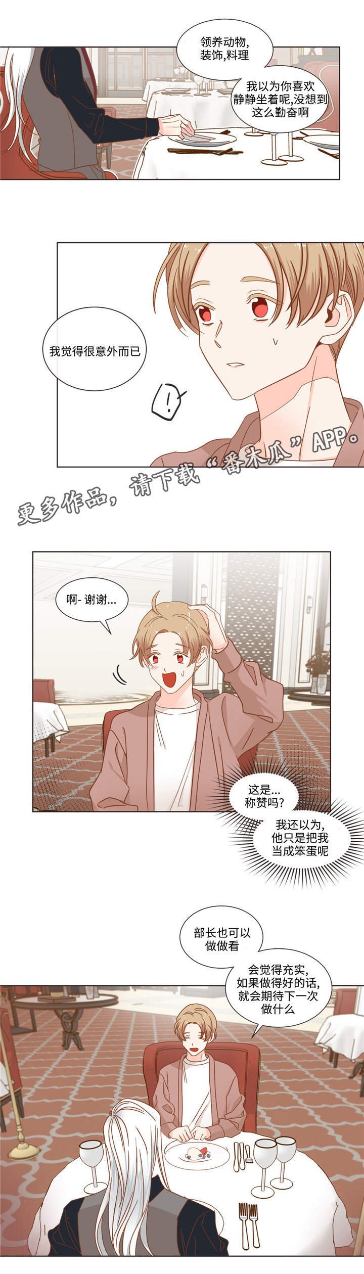 第59章：名言制造机