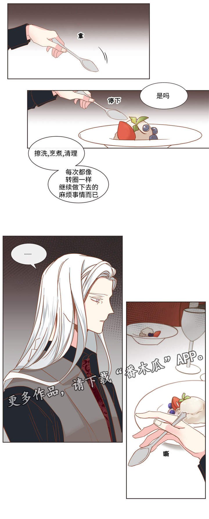 第59章：名言制造机