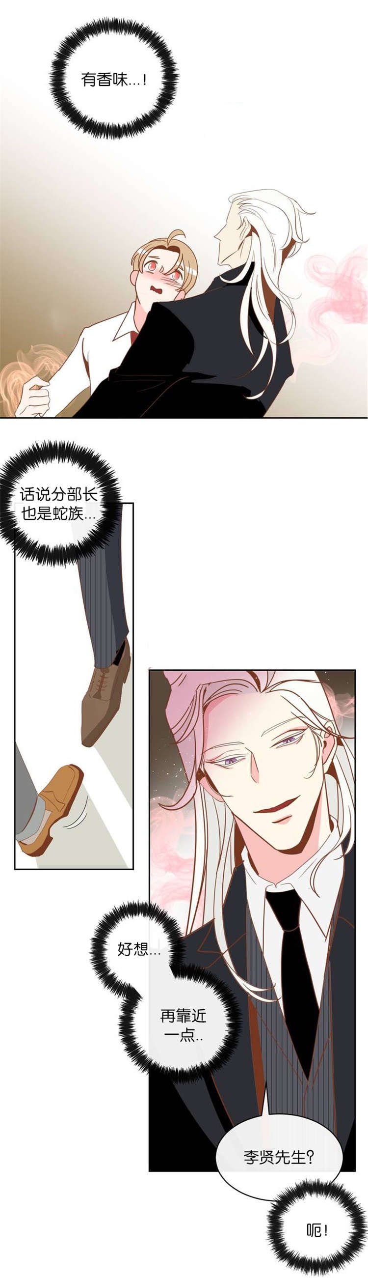 第6章：难受