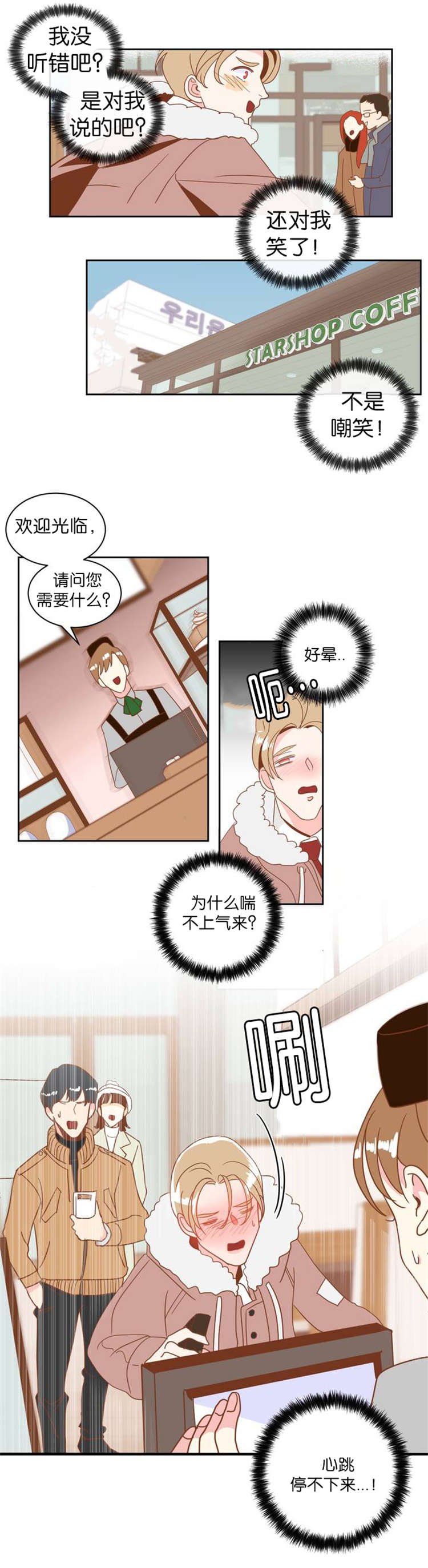 第6章：难受