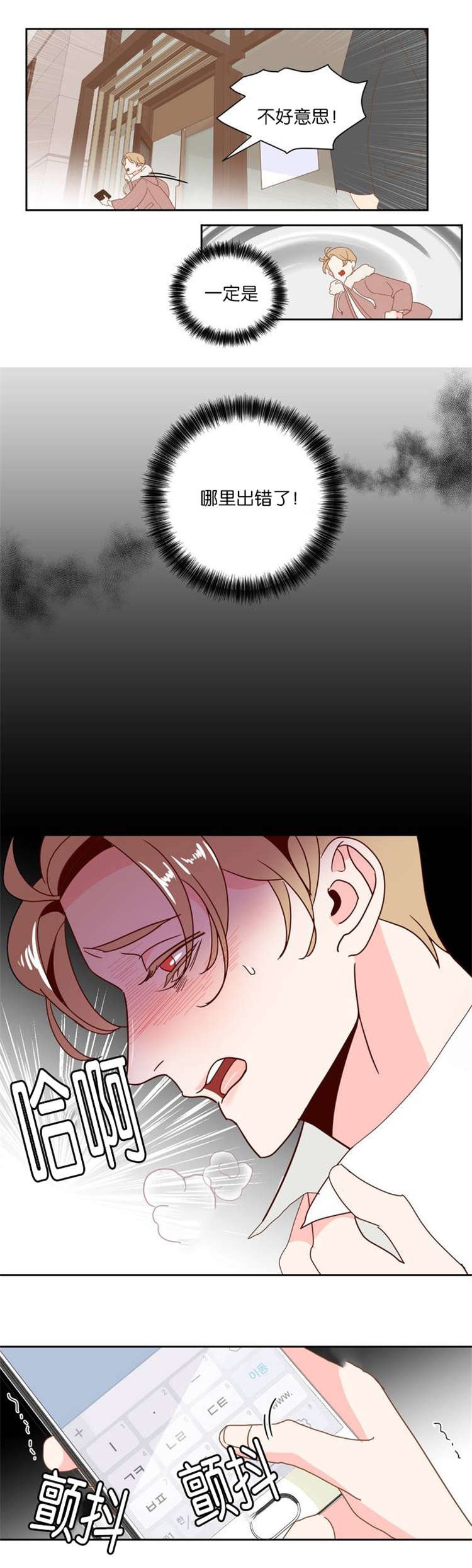 第6章：难受
