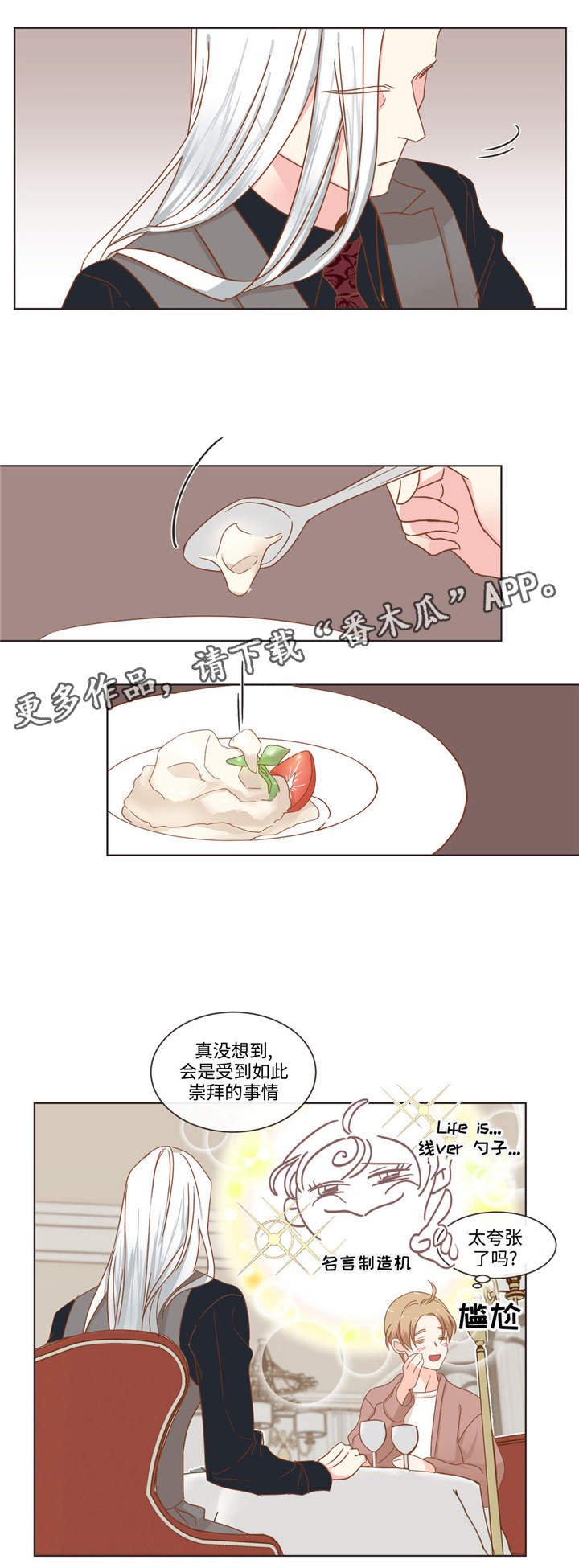 第60章：十个问题