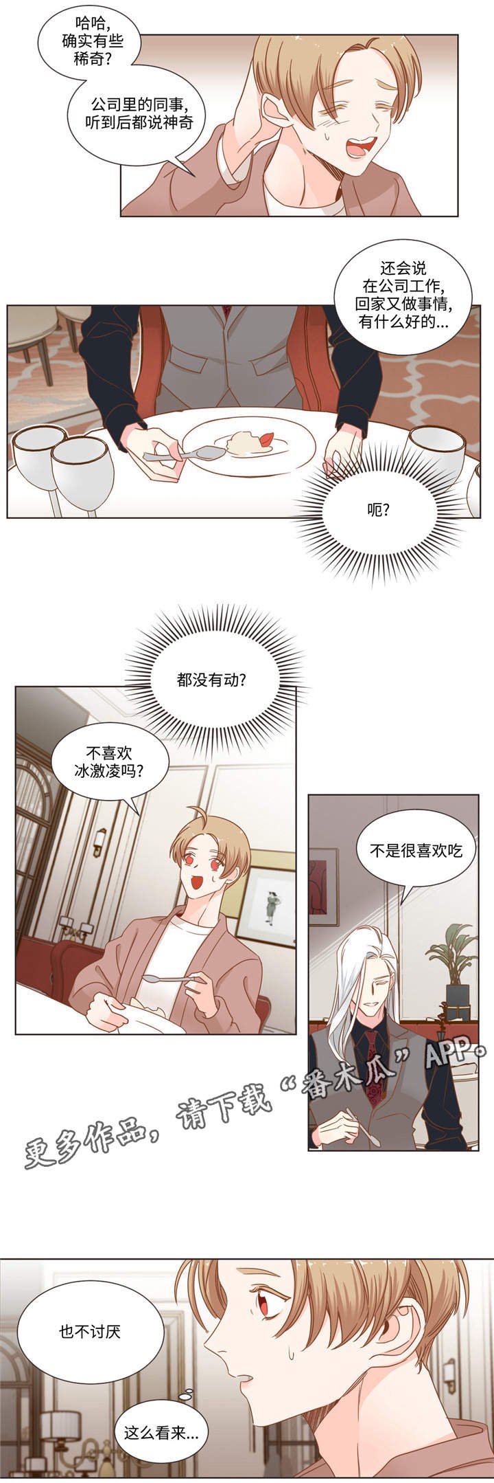 第60章：十个问题