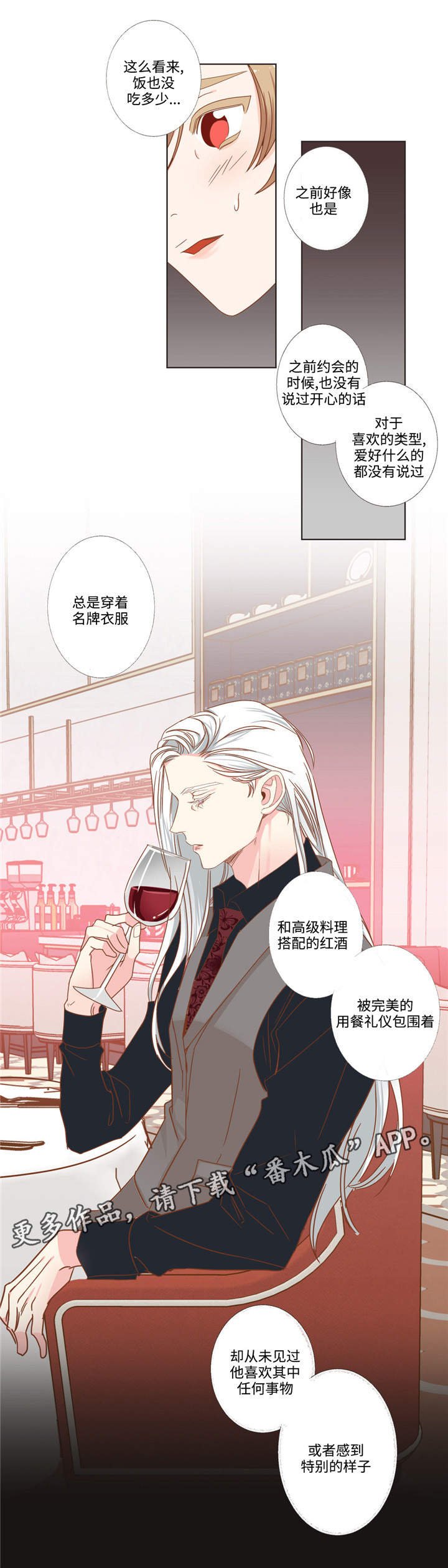 第60章：十个问题
