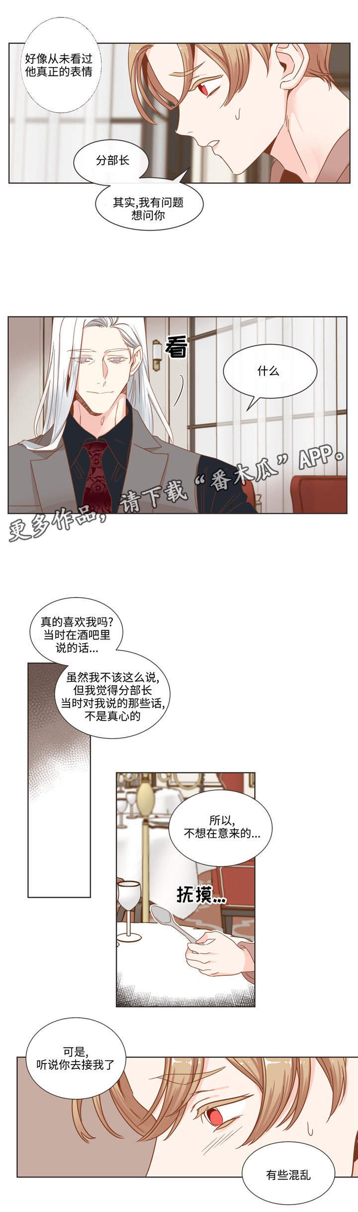 第60章：十个问题