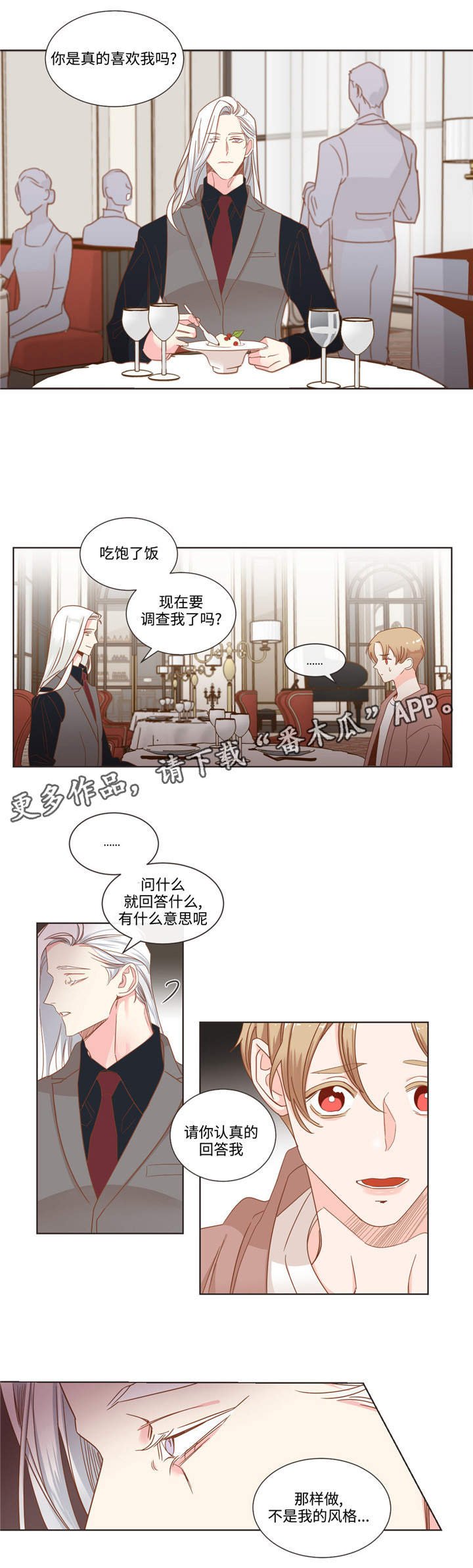 第60章：十个问题