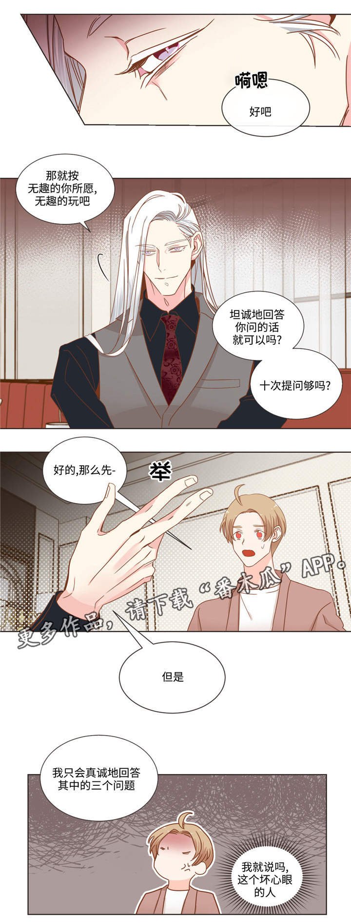 第60章：十个问题