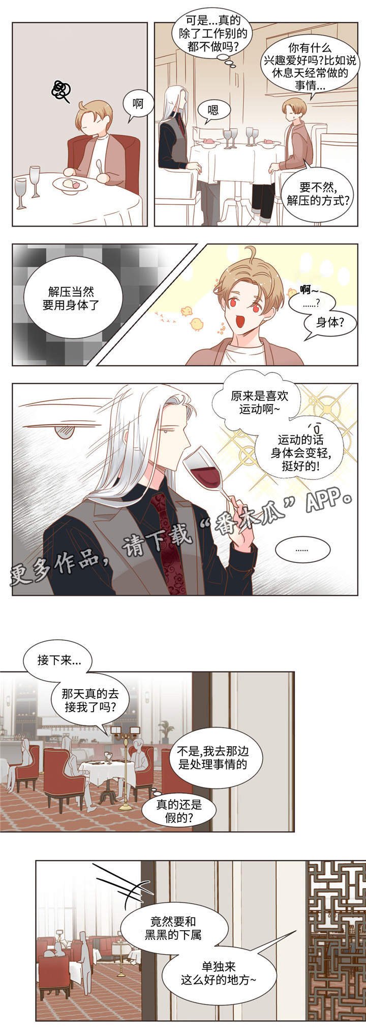 第60章：十个问题