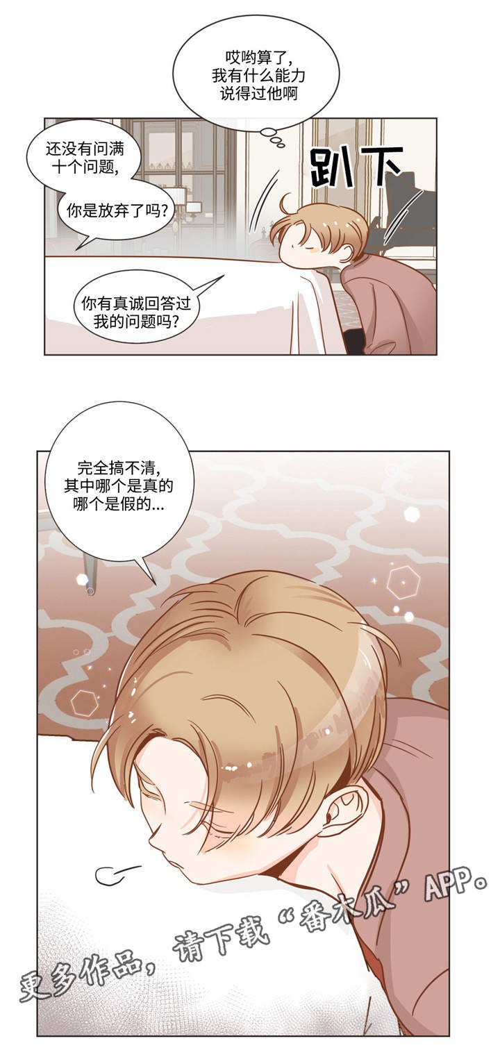 第60章：十个问题