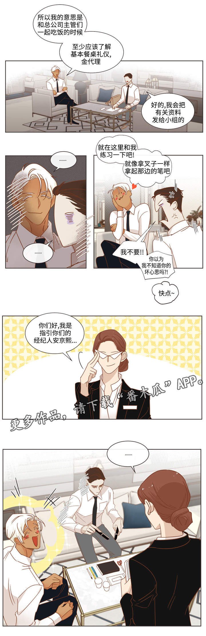 第61章：难过的资格