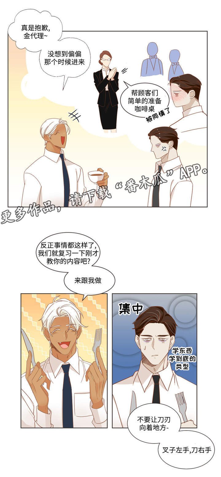 第61章：难过的资格