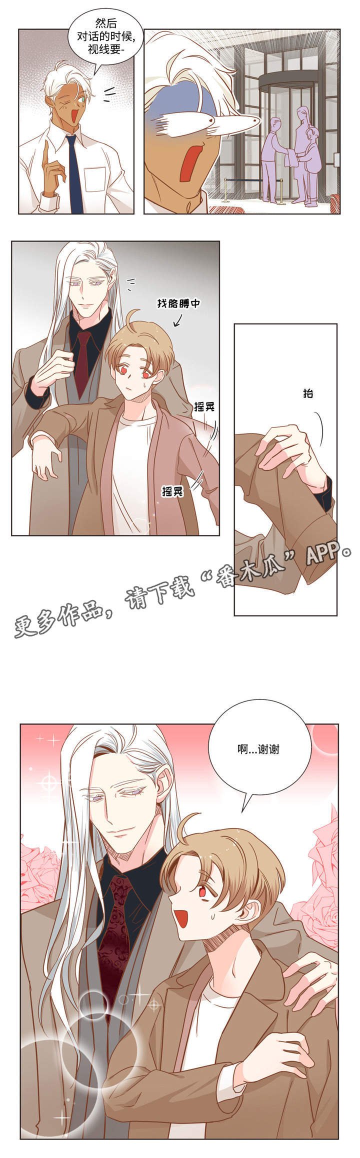 第61章：难过的资格