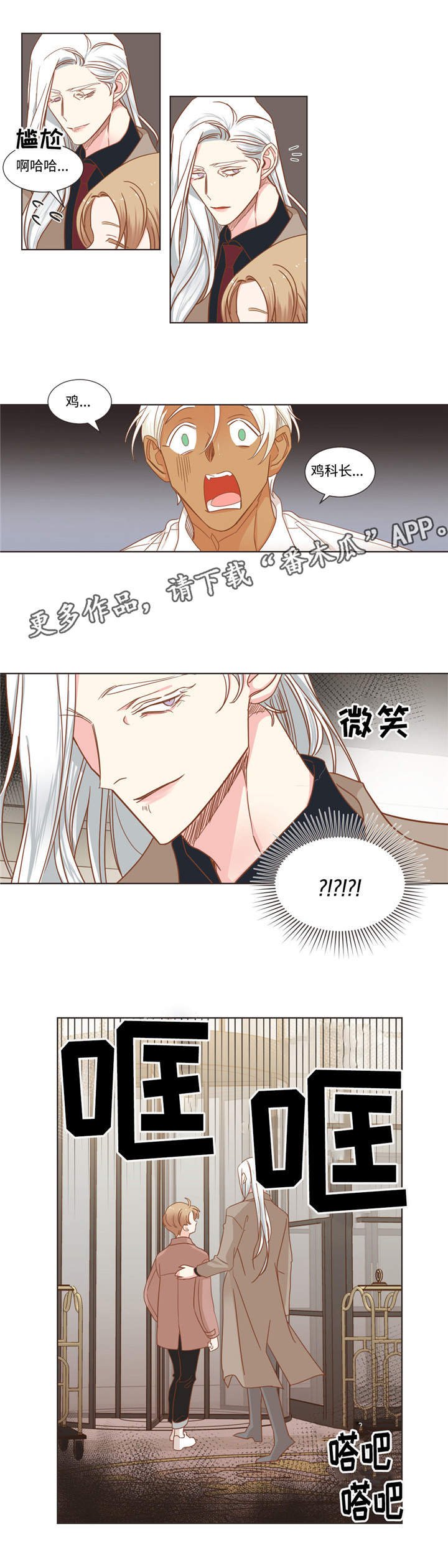 第61章：难过的资格
