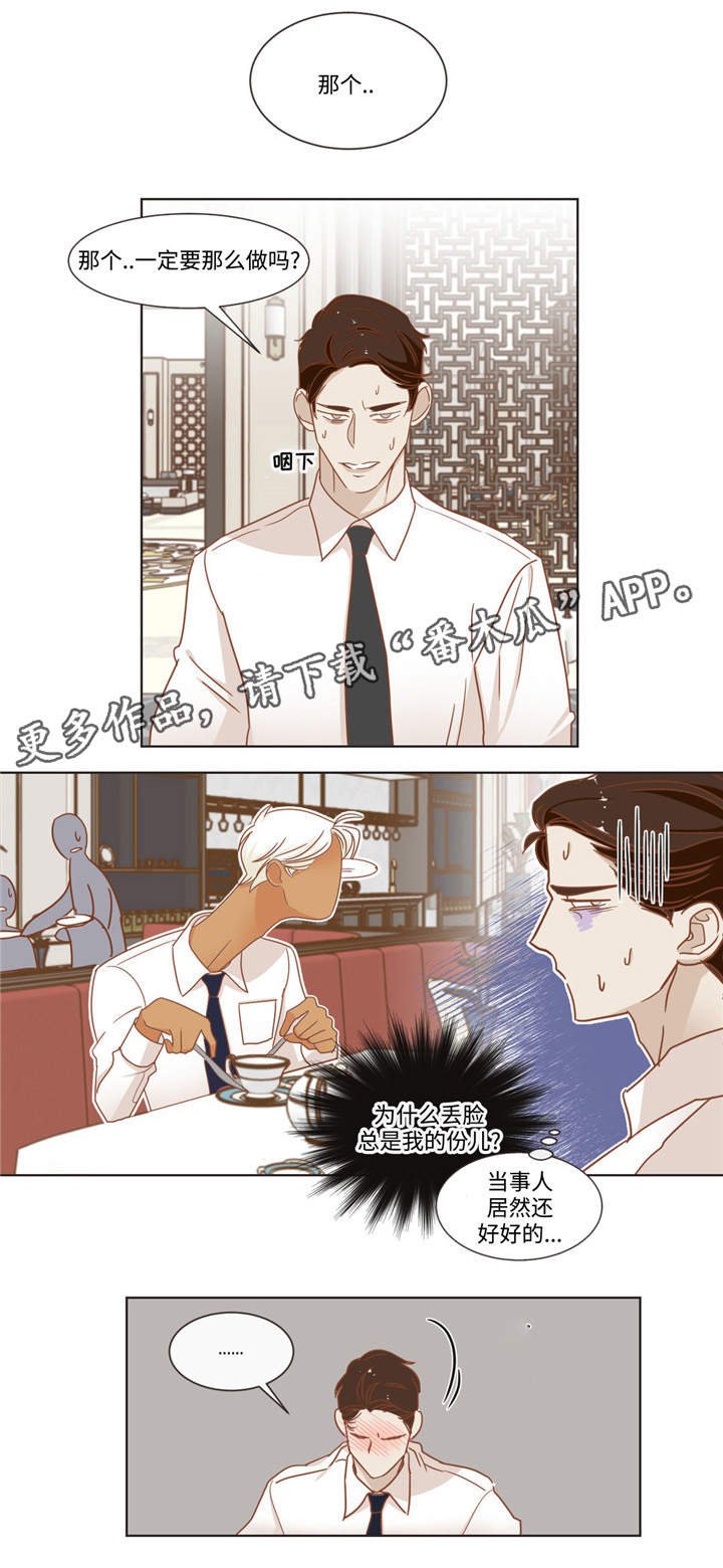 第61章：难过的资格