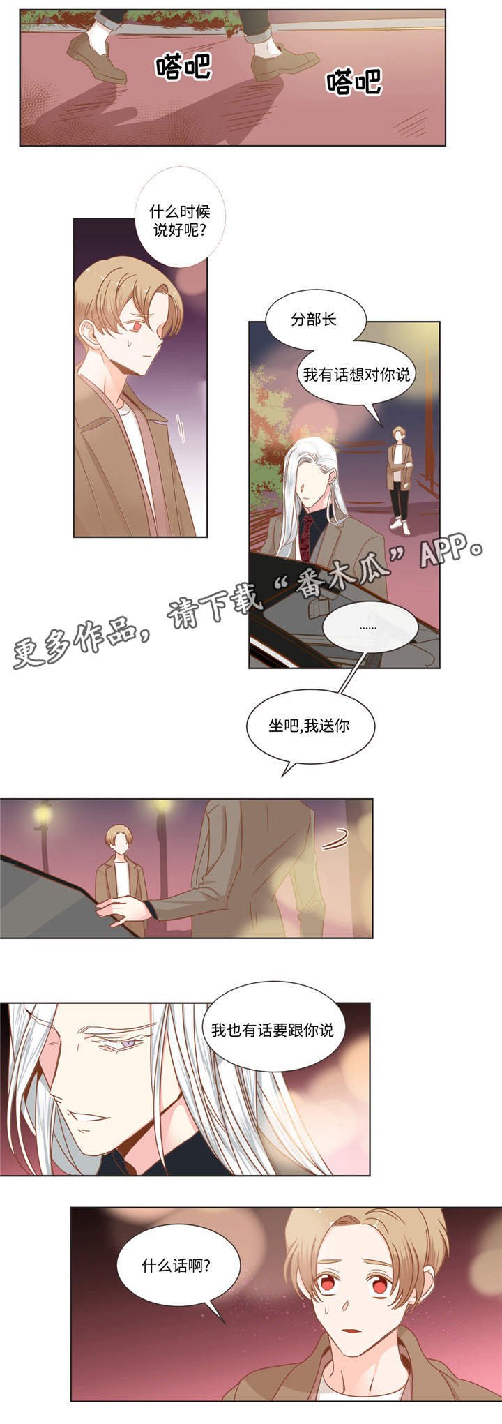 第61章：难过的资格