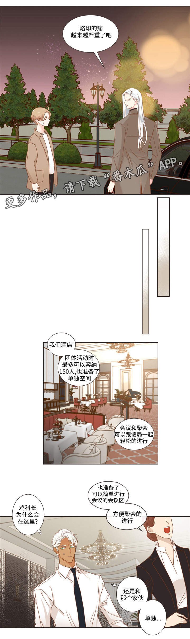 第61章：难过的资格