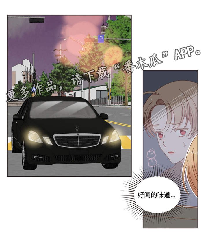 第62章：利用我吧