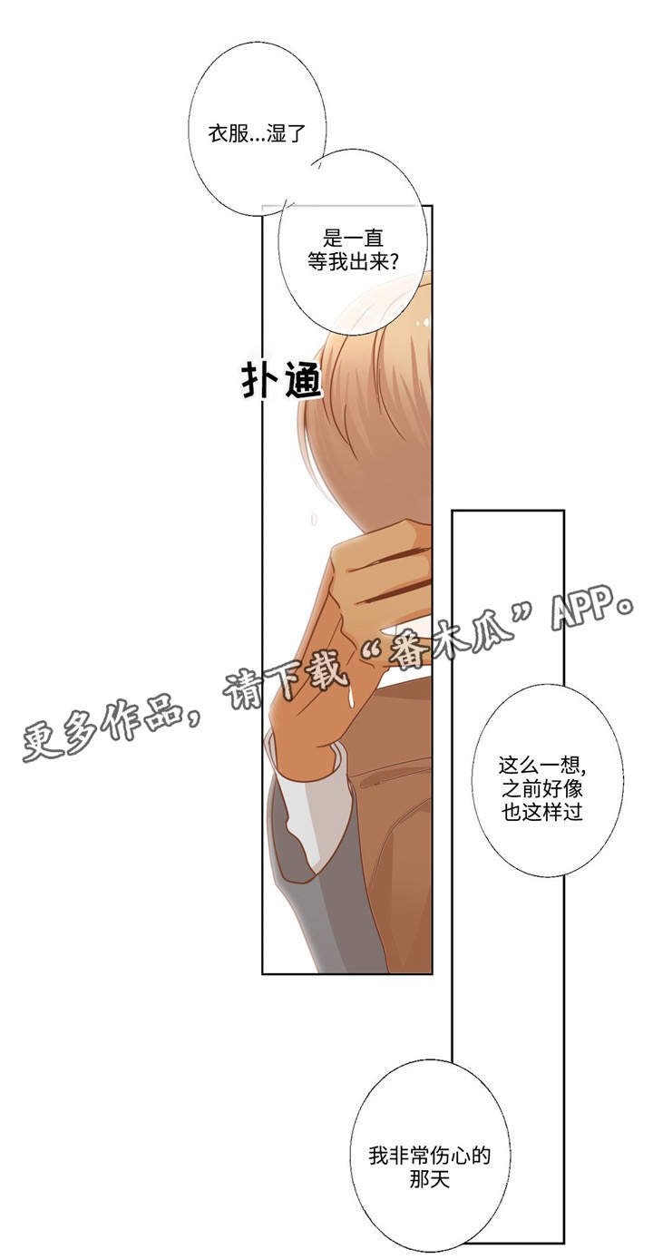 第65章：讨厌的家伙