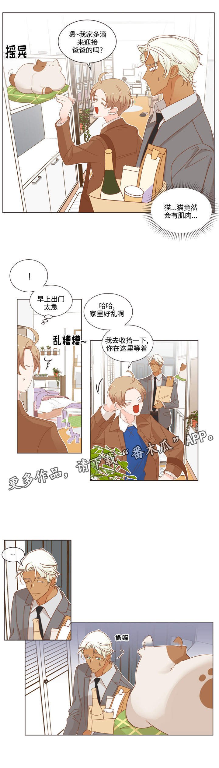 第66章：多滴