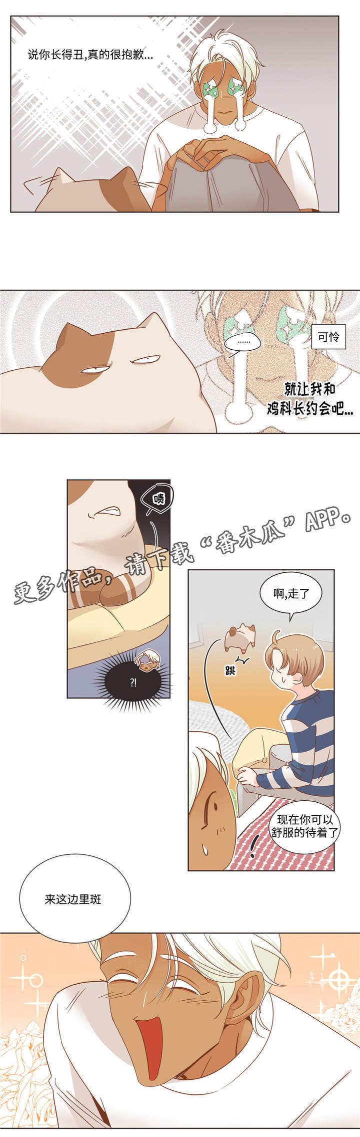 第66章：多滴