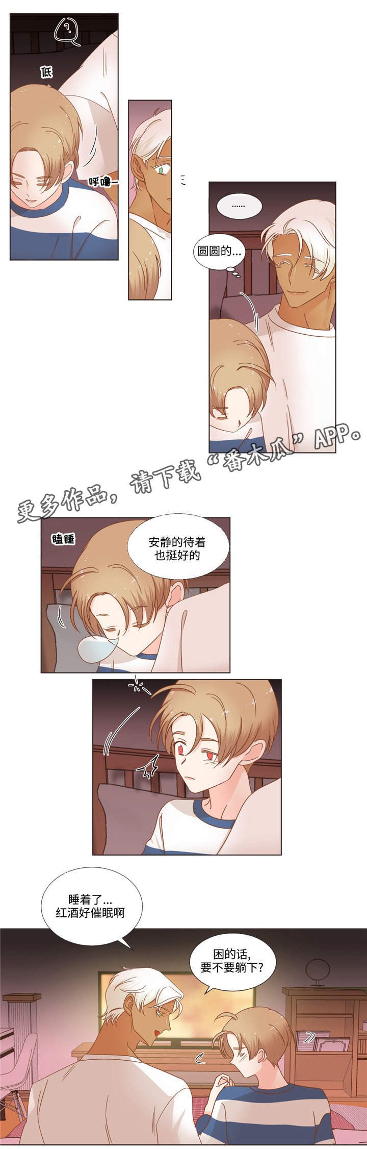 第66章：多滴
