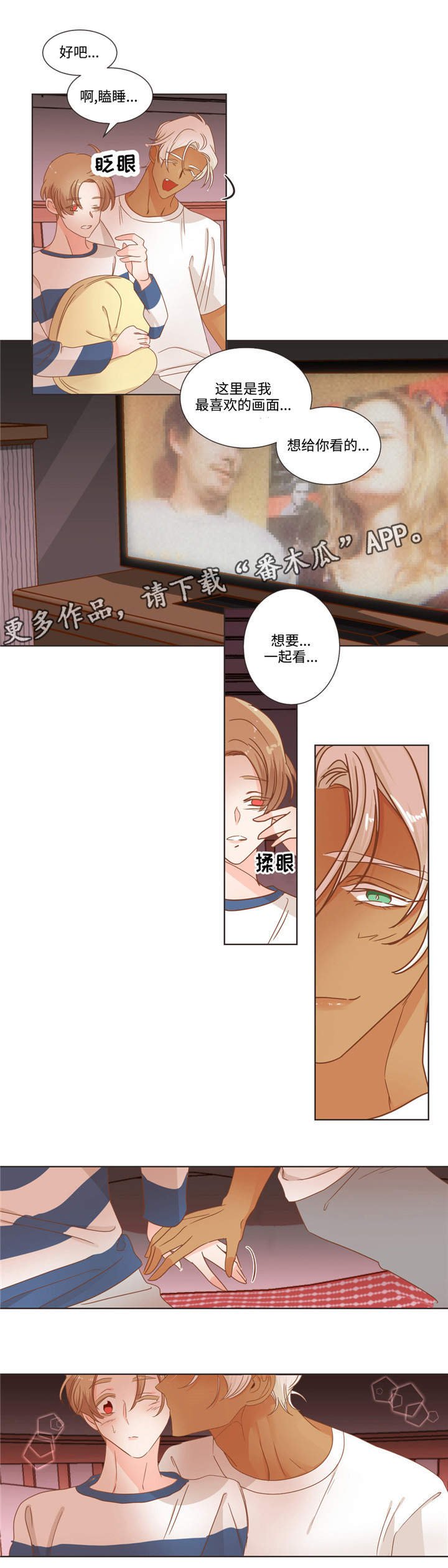 第66章：多滴