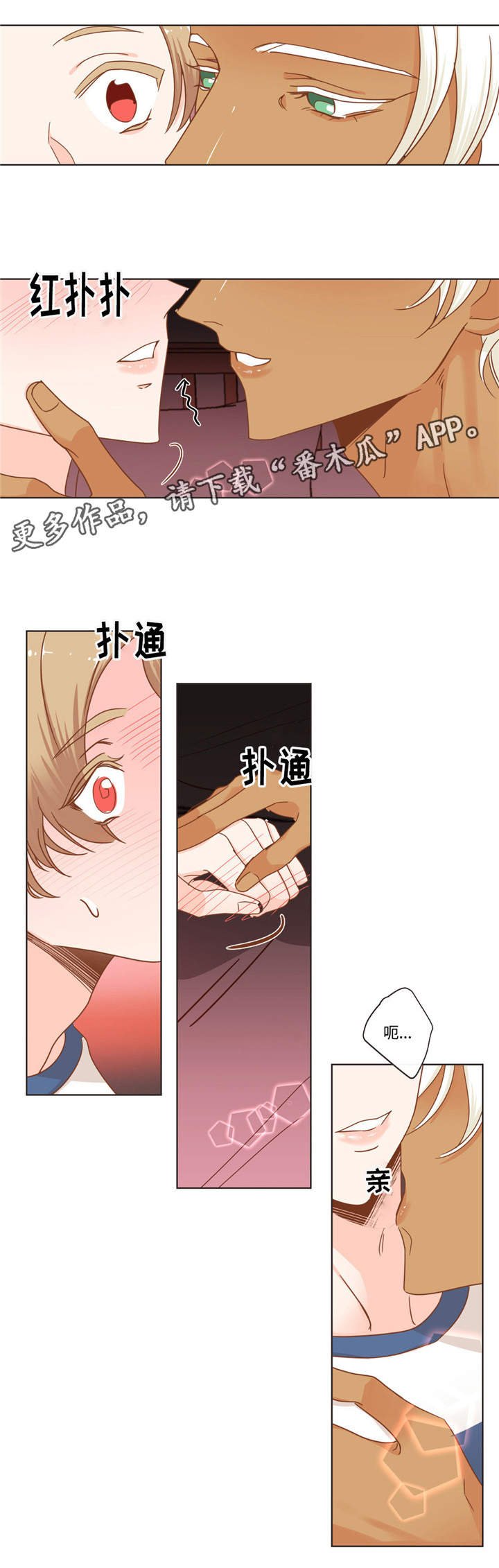 第66章：多滴