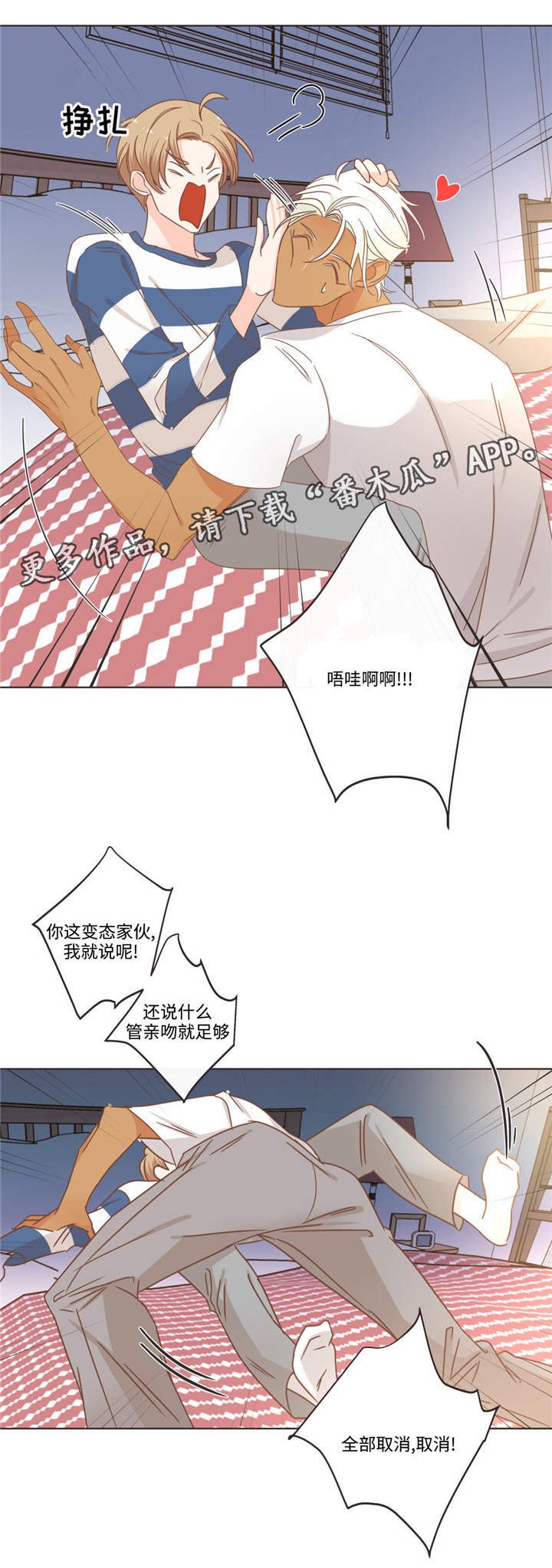 第67章：单纯的人