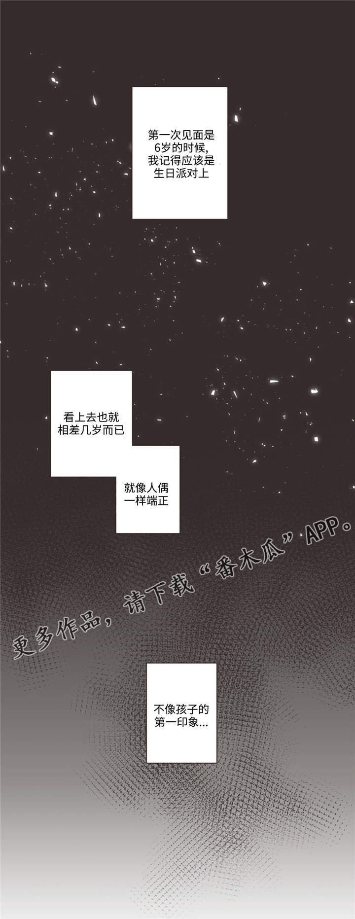 第68章：什么关系