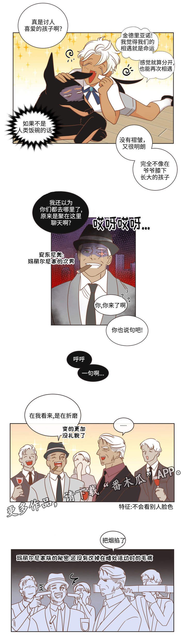 第69章：哥哥来了
