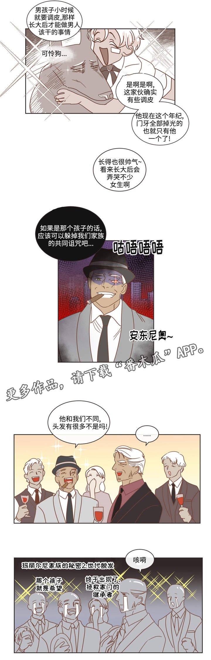 第69章：哥哥来了
