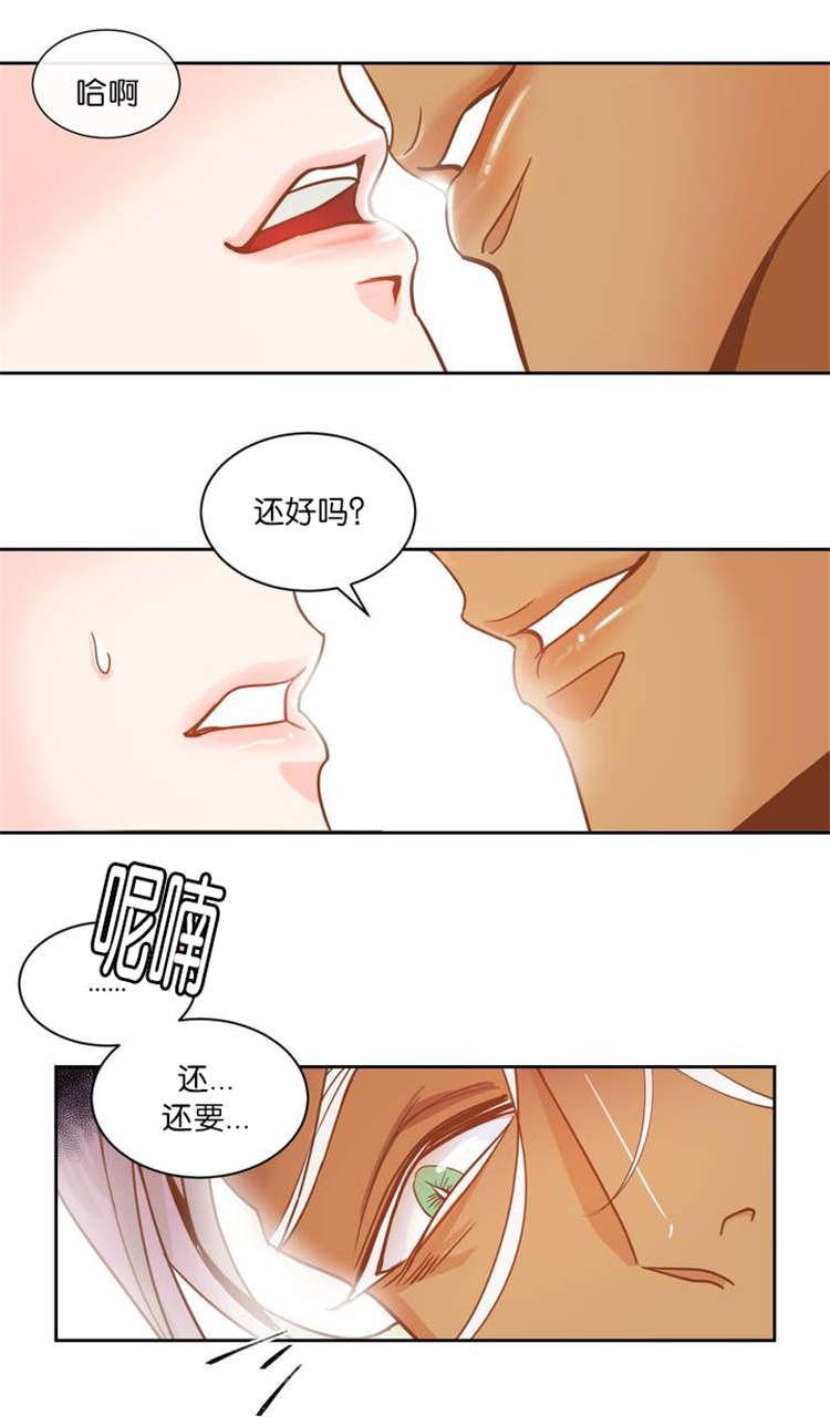 第7章：我还要