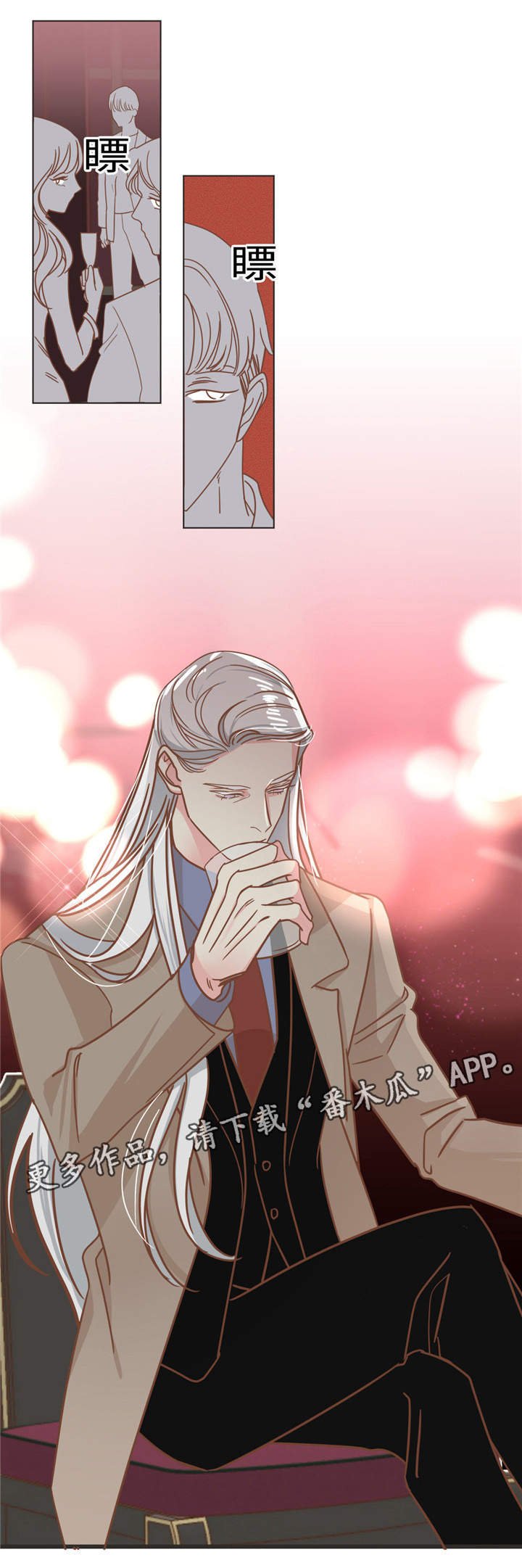 第71章：笑了？