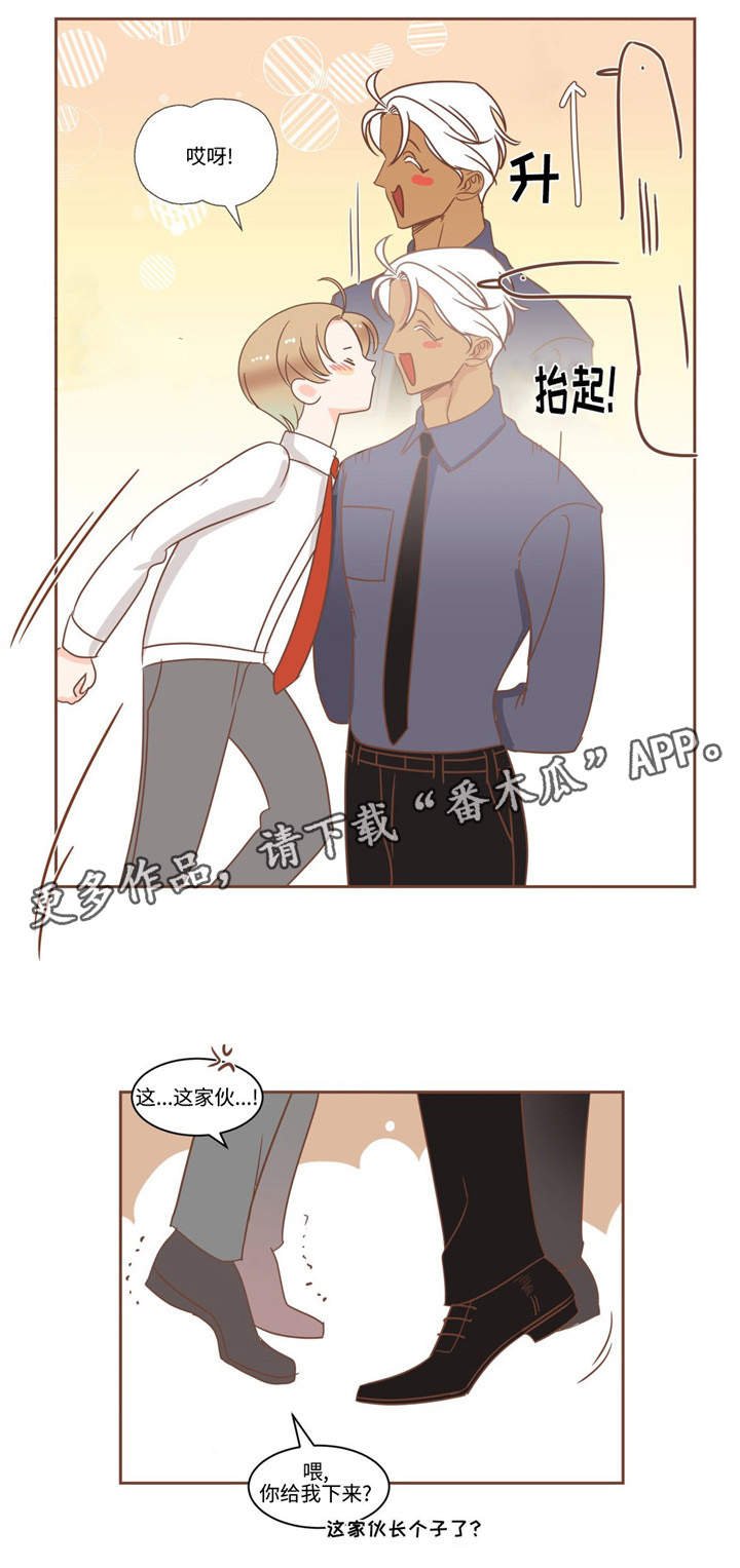 第73章：这群人是谁