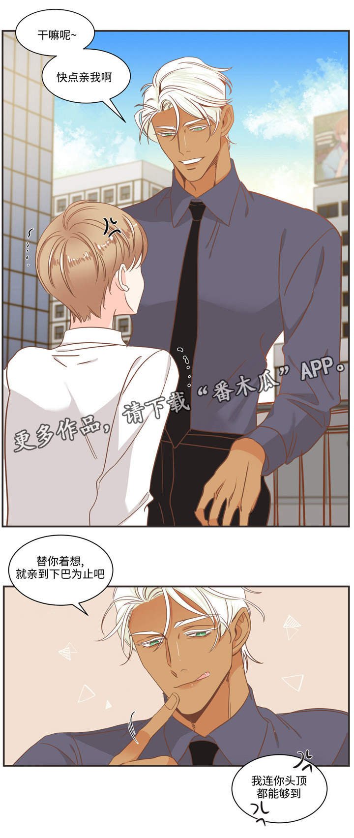 第73章：这群人是谁