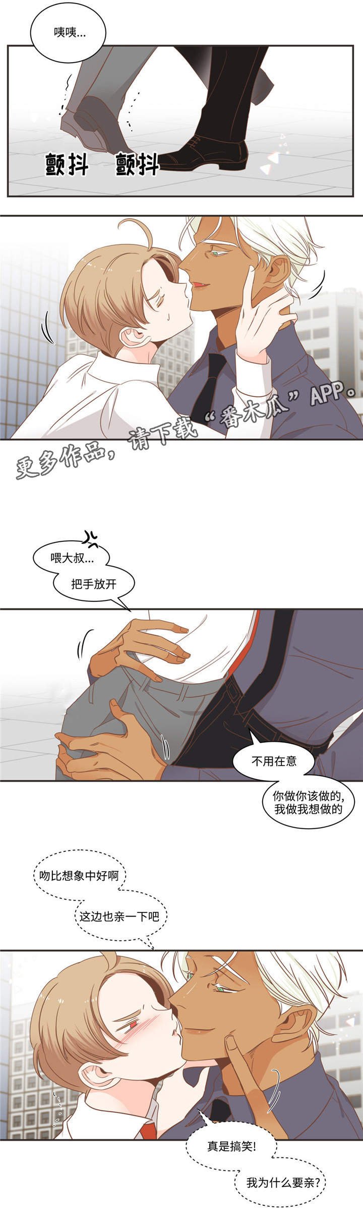 第73章：这群人是谁