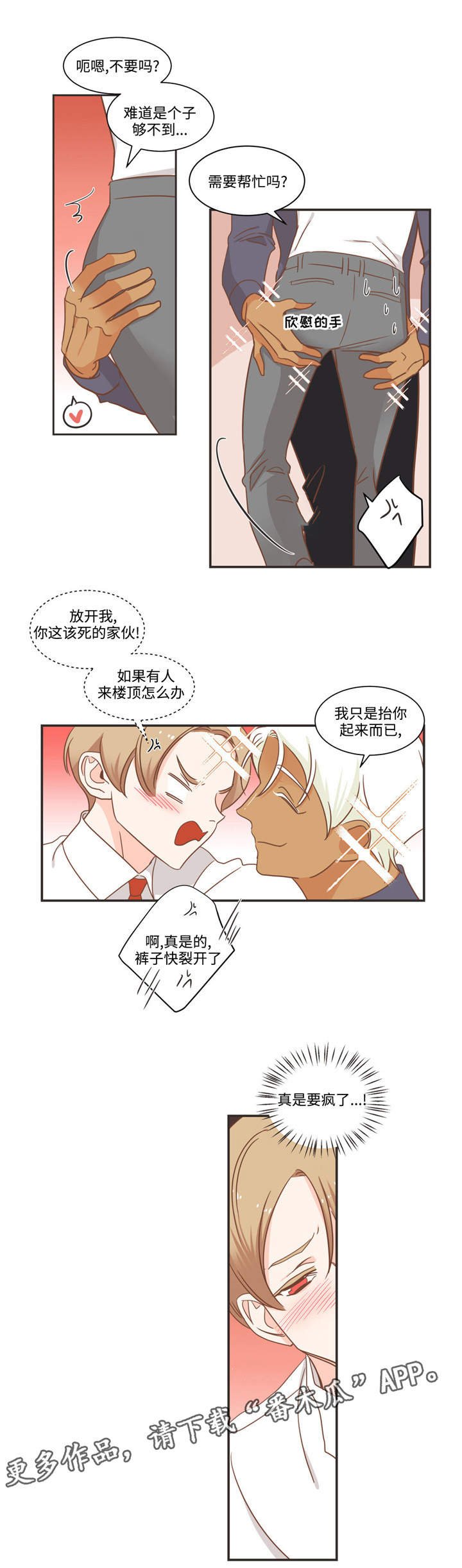 第73章：这群人是谁
