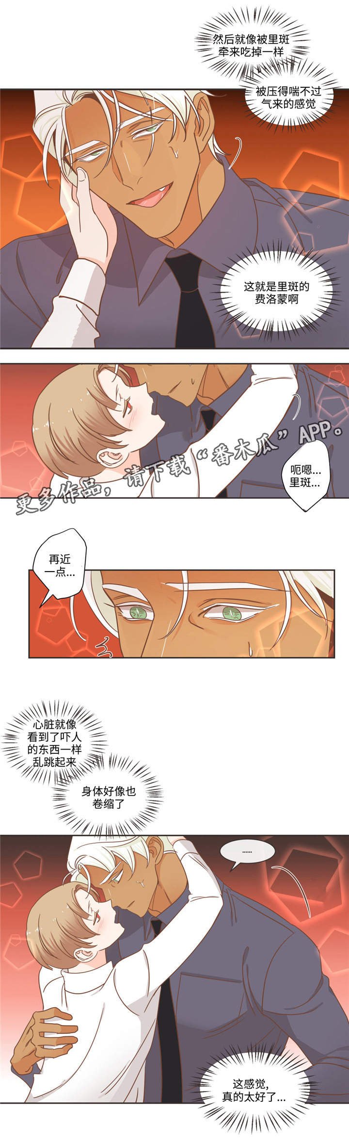 第73章：这群人是谁