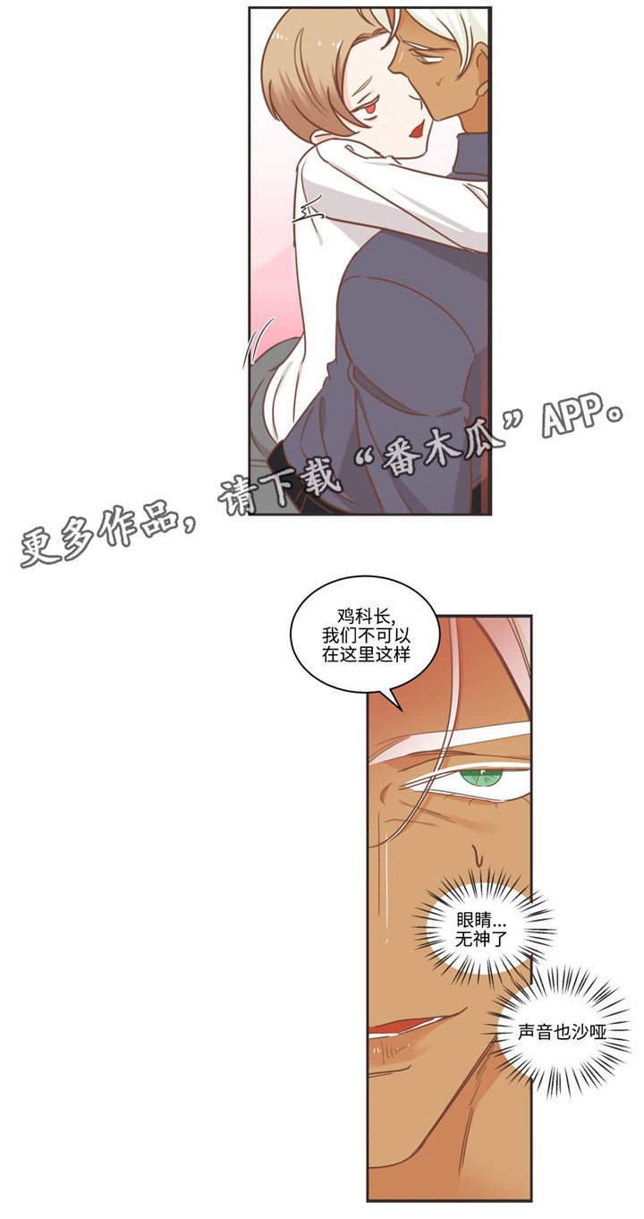 第73章：这群人是谁