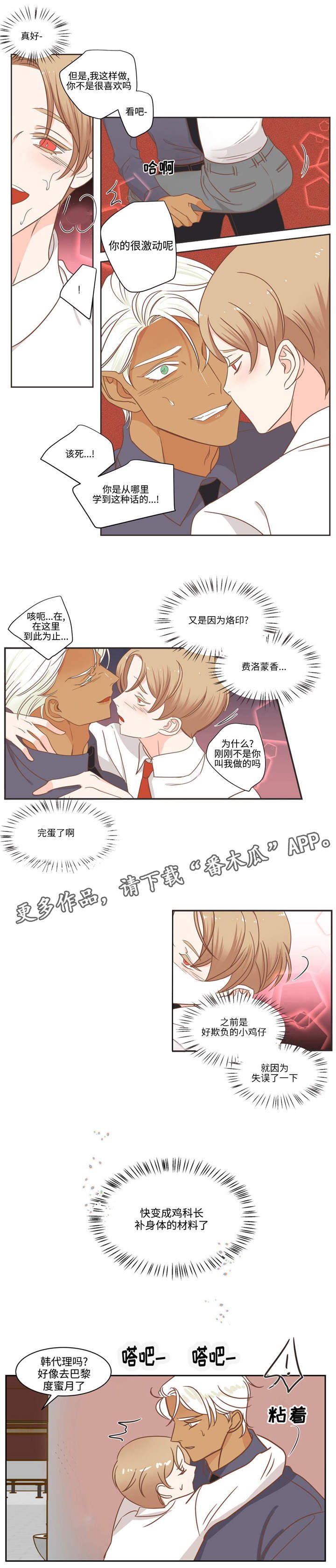 第73章：这群人是谁